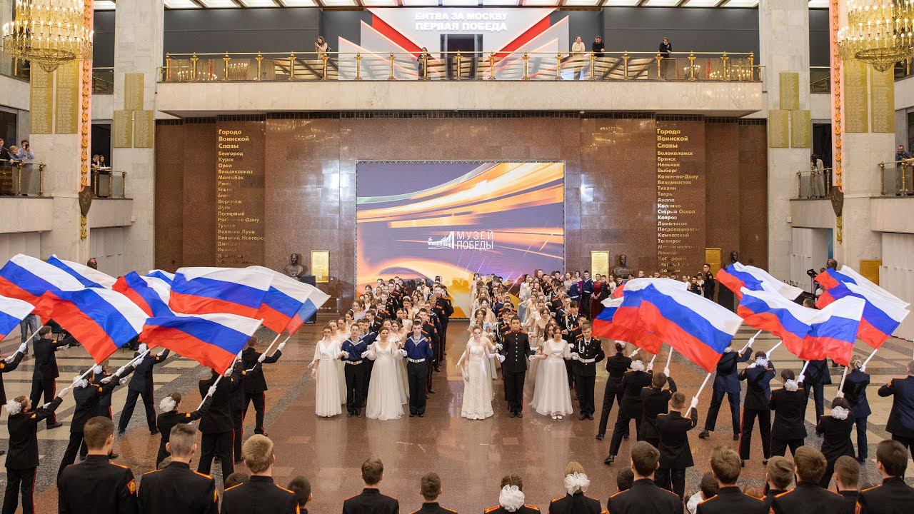Время первых. "Первый Московский кадетский корпус" совместно с "Центром творчества "Гермес"