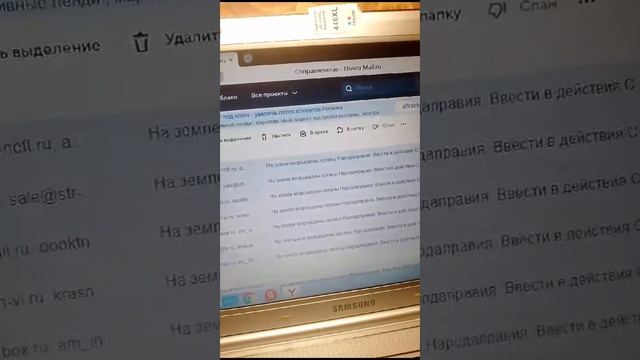 Райсоведъ Самара опоВещает чужеродные кампании края Краснаяръ сверхдержавы СССР. Держать отведъ все