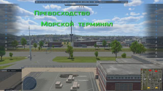 Превосходство Морской терминал