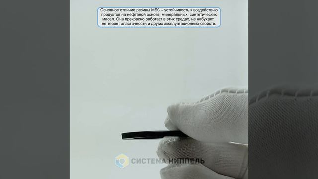Прокладка 1 1/4" 27 х 39 х 3 мм резиновая чёрная МБС
