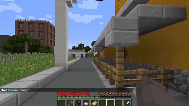 ???ИЗБИЛ ХУЛИГАН в ШКОЛЕ!!! Жизнь Школьника в майнкрафт №4. ЗАБИЛИ СТРЕЛКУ в МАЙНКРАФТ!!! ???