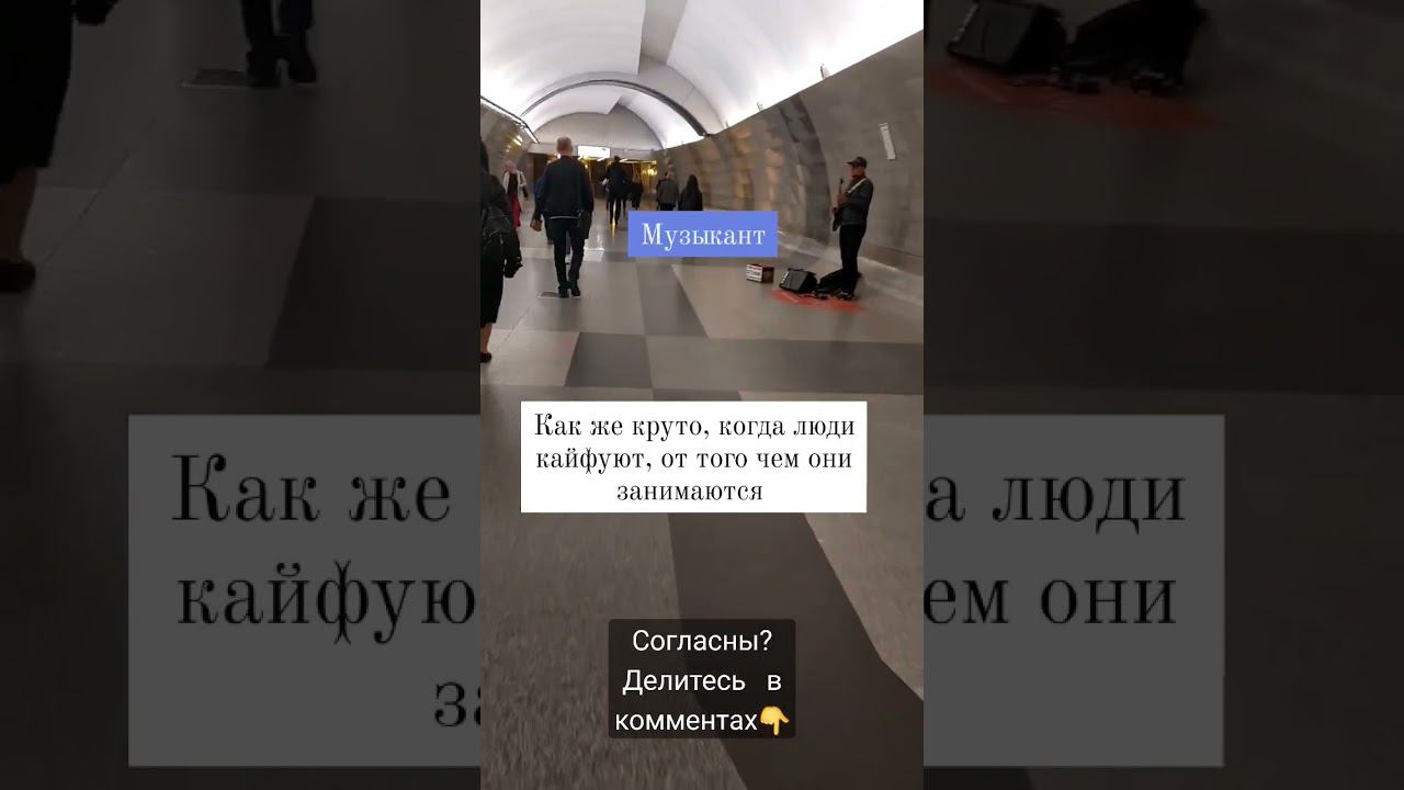 Из состояния наполенности  люди творят музыку, живут в предназначении.