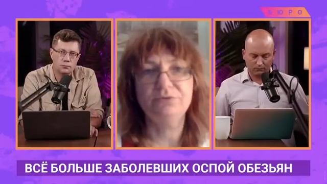 ОСПА обезьян в Нью_Йорке (текущая ситуация).mp4