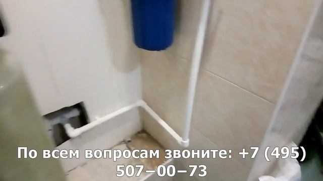 Мини умягчитель воды для частного дома