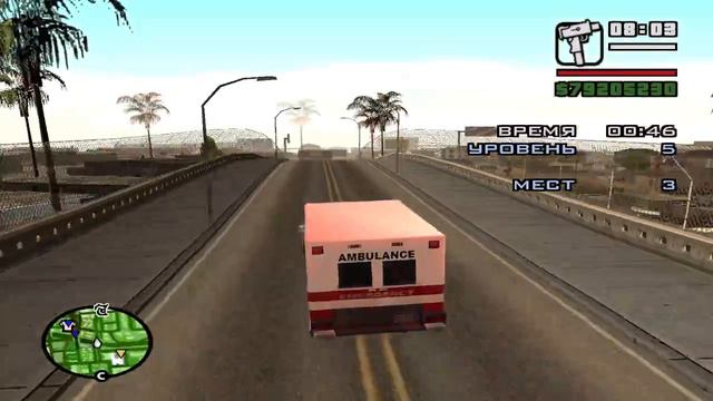 Grand Theft Auto San Andreas миссия медика