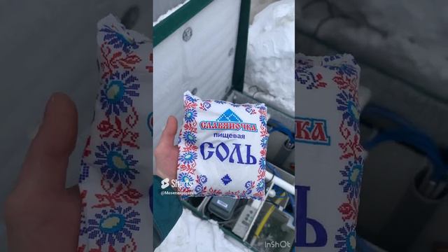 Замерз септик?!