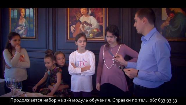 UFC урок этикета