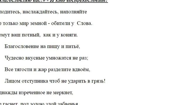 2221. Отдых в деревне, если есть хозяйство, как происходит?