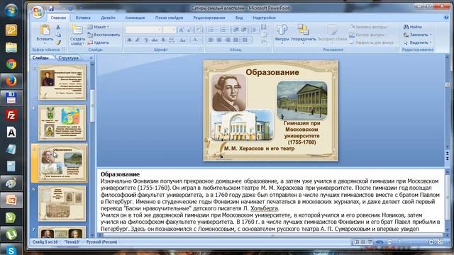 Инструкция по добавлению скриншотов на СУП