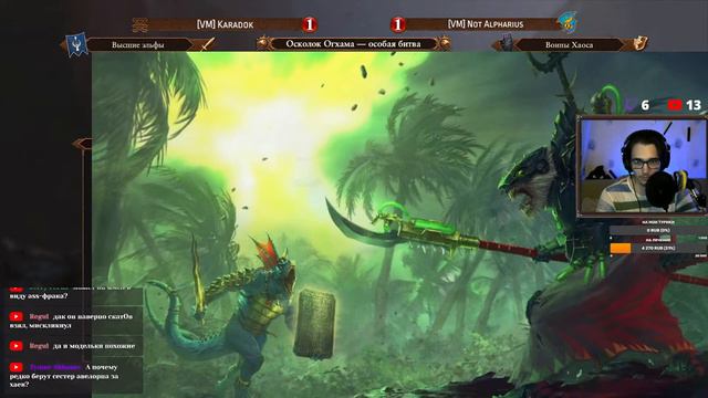 Стрим: Кастим и участвуем | Турнир по лэндам от WBA | Total War: Warhammer III