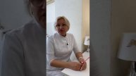 Ежегодный чек- ап по гинекологии