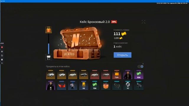 MTA Next RP рулетка покупка продажа авто кейсики статистика дб федеральный