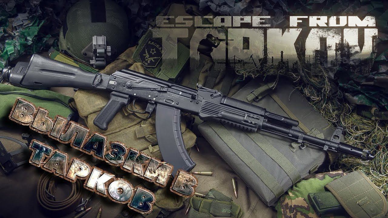 Гроза ботов  | Таможня | HIGHLIGHTS #3 | Phantom  | Escape from tarkov |  | Game pvp |