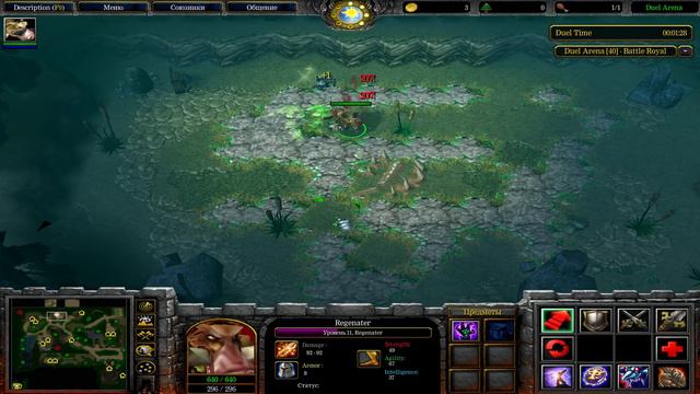 Сильный дуэлянт в Warcraft 3