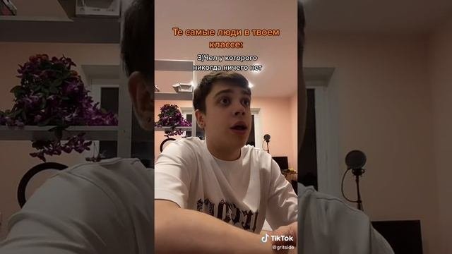 Чуть - чуть потише можно ????