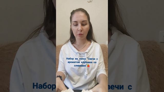 набор из гипса" Два лотоса"