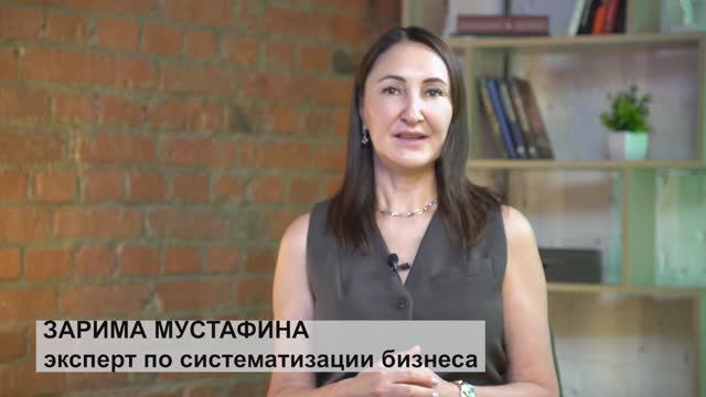 Отзыв на тренинг "Продавать легко!" Зарима Мустафина