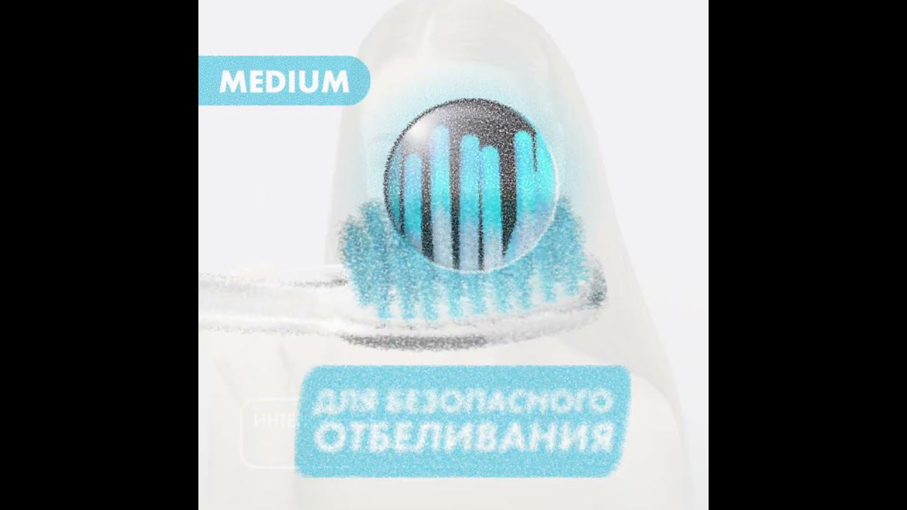 Зубная щётка SPLAT Professional Whitening Medium