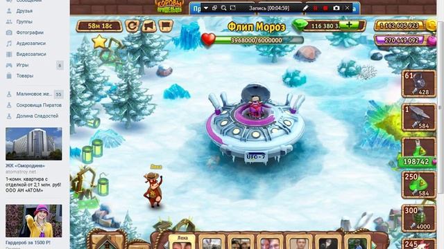 Взломанная игра Коровы Против Пришельцев