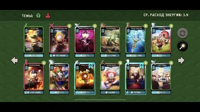 Гайд South Park: Phone Destroyer  Обзор карт тем!