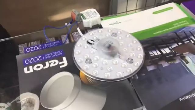 Дистанционный модуль умный дом
