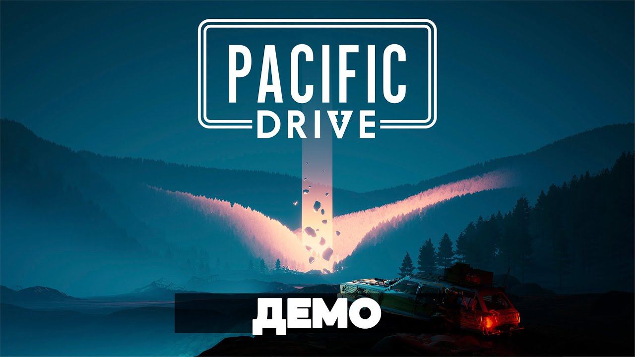 Pacific Drive - Прохождение Демо | Пацифик Драйв на Русском