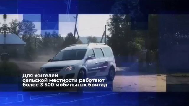 Проект "Старшее поколение"