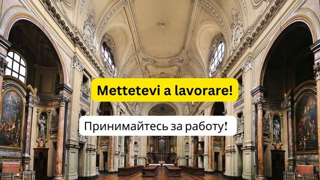 Итальянский язык.  15 полезных фраз