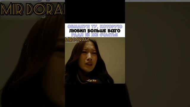 ❣❣❣❣??????Обман ради любимый девушки ради её....