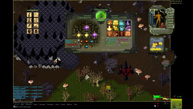 Aspect Weapons Promo Ultima Online Eternium shard