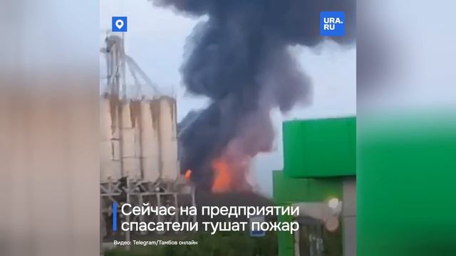 Очередная нефтебаза атакована украинским беспилотником