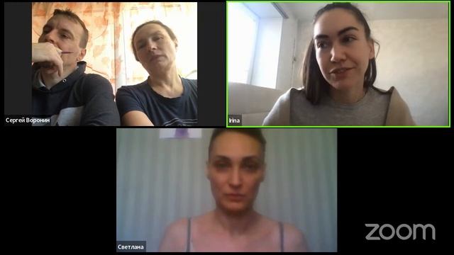 Встреча по проработки проблем - Ирина предложение уроков танцев для групповых занятий днем.