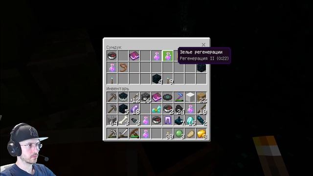 Майнкрафт ВАРДЕН - Эпичное сражение с БОССОМ (Minecraft WARDEN FIGHT) Команда решает!!
