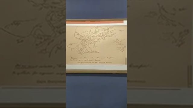 Онлайн лекция "Дружба Ш. Уалиханова  Ф. Достоевского"