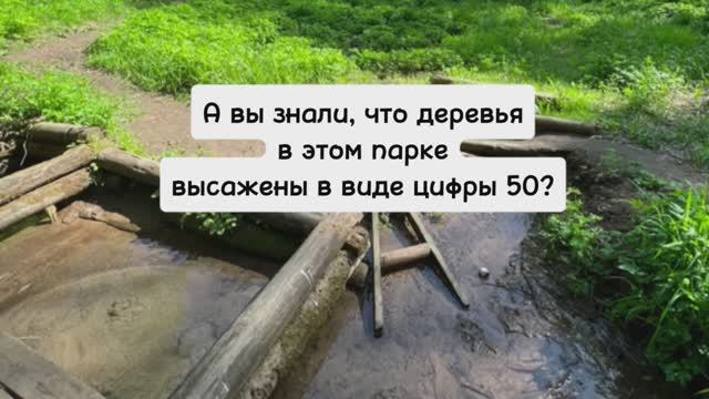 Где находится это место? ?