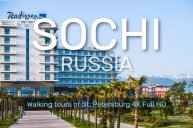 Сочи, Россия - Sochi Russia  -  Walking Tour - Russia - Walking around the city