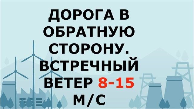 Расход Кей кара сузуки спасиа 4wd турбо в ветер по плохой дороге. Suzuki spacia 07 4wd turbo