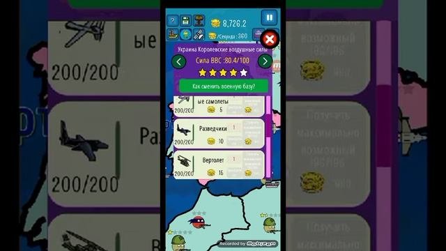 Концовка игры - Dictators: No Peace