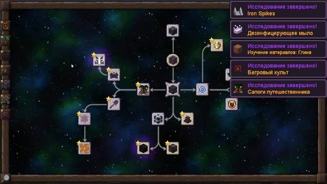 Гайд по моду Thaumcraft на версию 1.12.2. 4 часть! Наполнение финал