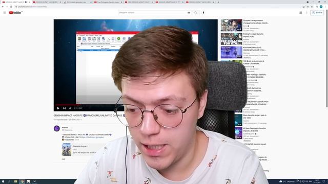 НАКРУТКА ПРИМОГЕМОВ Genshin Impact, проверка!РАЗОБЛАЧЕНИЕ ЮТУБЕРОВ С ГЕНШИН ИМПАКТ!(НЕДОХАКЕРЫ Lite