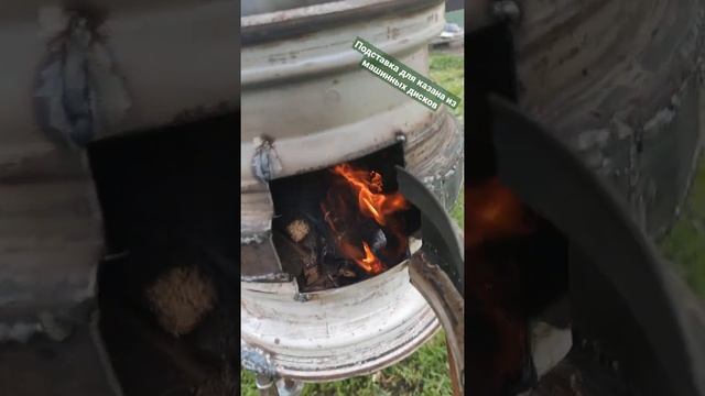 Самодельная подставка для казана из 2 дисков своими руками