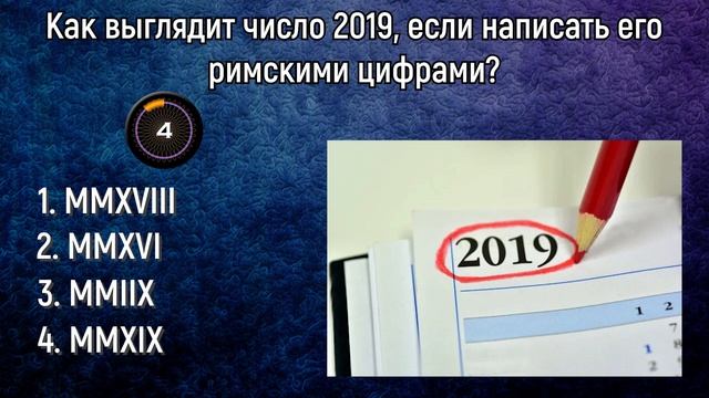 Тест: На Сколько Вы Эрудированный Человек? Проверьте Свои Знания И Кругозор! | Вспоминая былое