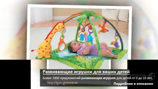 Развивающие игрушки для 7 лет