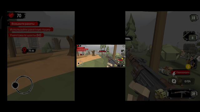 хорошо игра