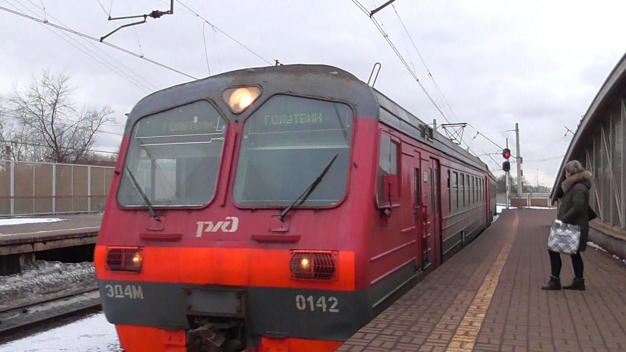 ЭД4М-0142