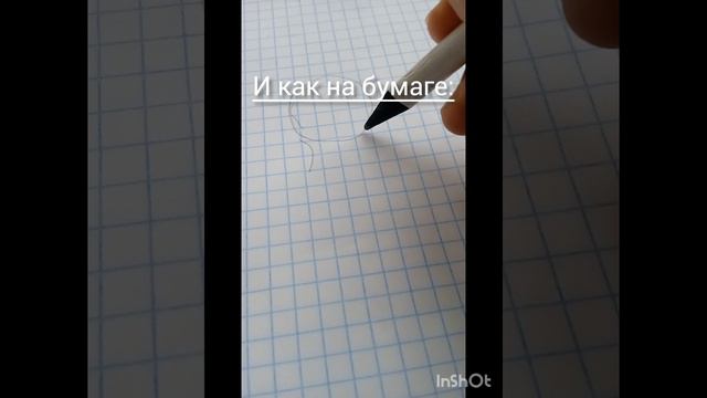 У кого также?) (В следующем видео будет артик Луне чаю)