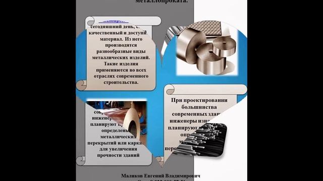 Профнастил окрашенный от ООО «РусКомРесурс»