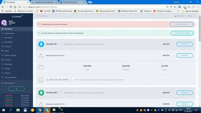 Реально заработать миллион за месяц  1 сентября