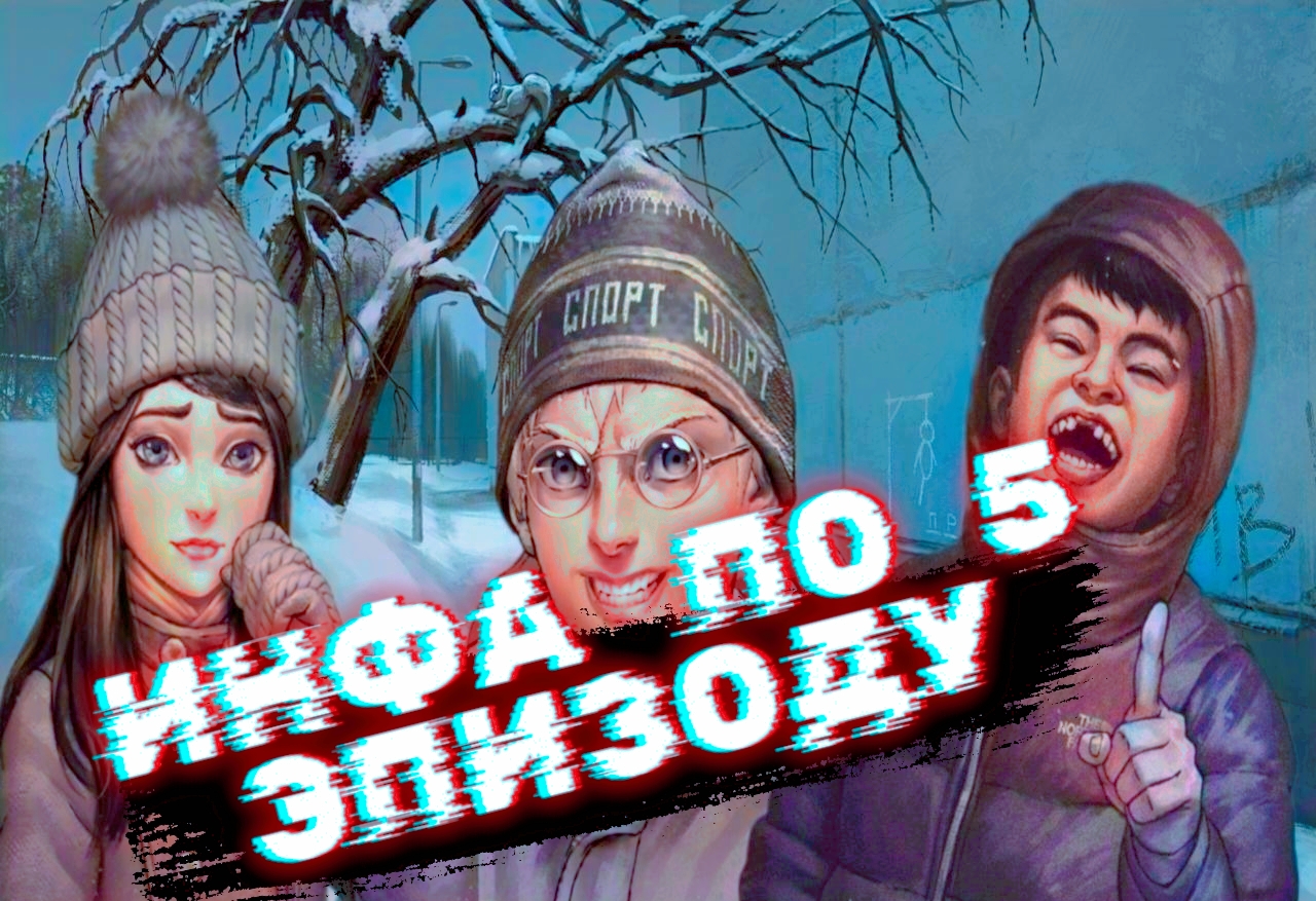 ТОЧНАЯ ДАТА ВЫХОДА 5 ЭПИЗОДА . ИНФОРМАЦИЯ ПО 5 ЭПИЗОДУ АВТОРОВ ЗАЙЧИКА. ( Tiny bunny ).
