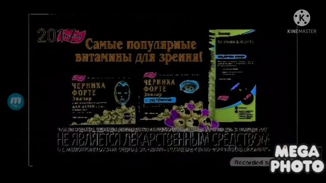 эвалар